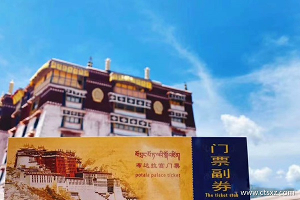 拉薩游玩的最佳時間