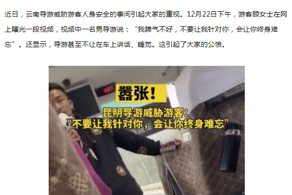 西藏旅游哪個團好