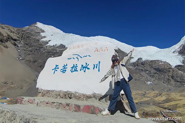 西藏團(tuán)一周費用